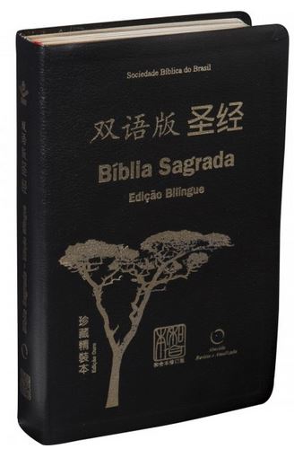 Bíblia Sagrada - Edição Bilíngue - Português e Chinês