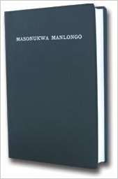 Masonukwa Manlongo: Luwawanu Luankulu Ye Luamona