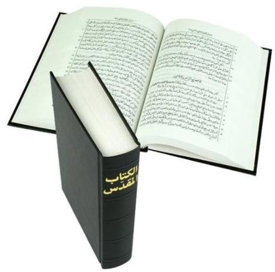 الكتاب المقدس باللغة العربية- Bíblia Sagrada em Árabe